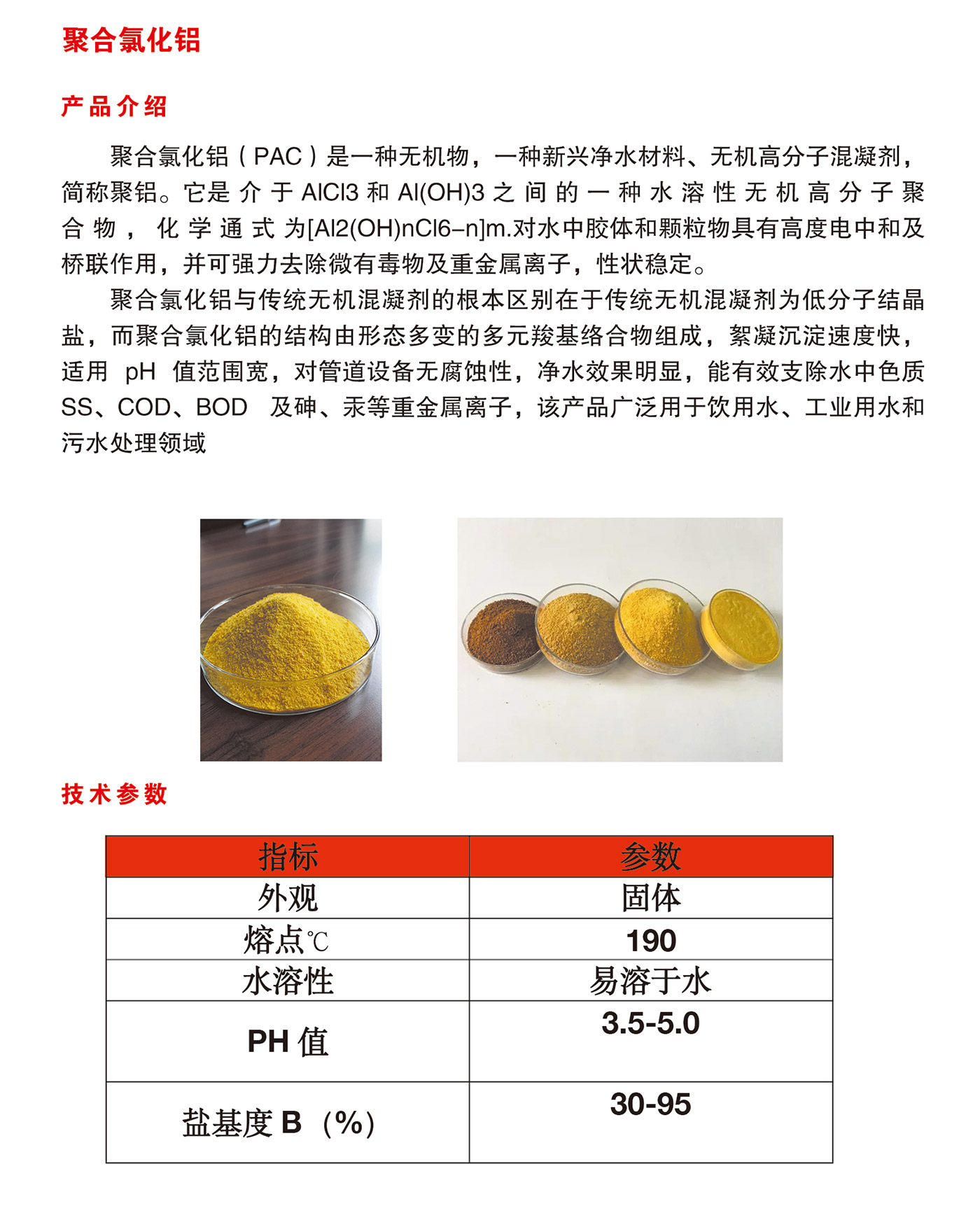 c554e6a8-9037-491f-a41d-ccf45ac716d7.jpg
