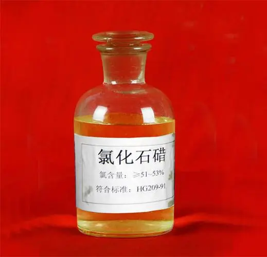 氯化石蠟